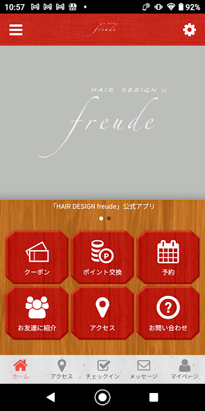HAIR DESIGN freude