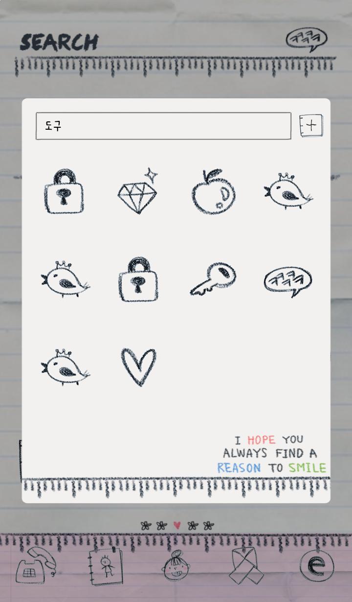 Unruly scrawler dodol theme