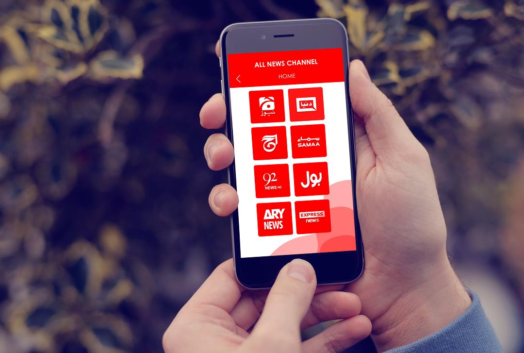 PAKISTAN NEWS: All NEWS Channels