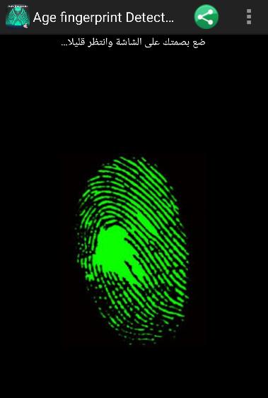 Age fingerprint Detector-prank