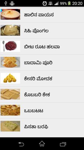 Kannada Sweets Dishes Recipes for festivals -2018