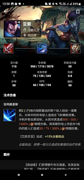 Builds for TFT - LoLChess