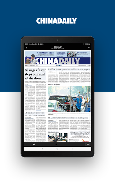 China Daily iPaper