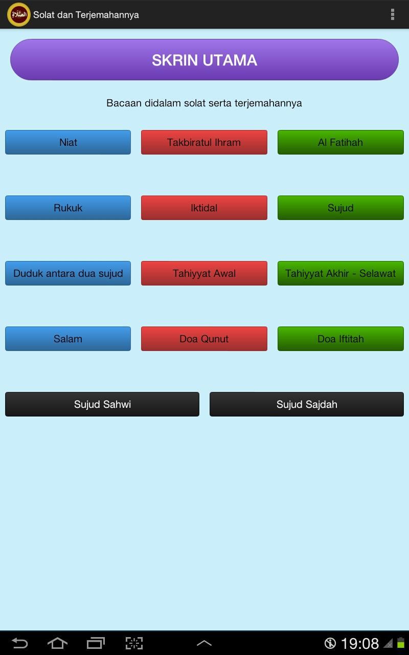 Solat dan Terjemahannya