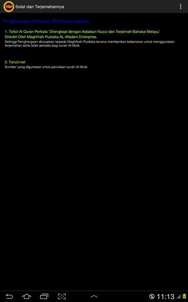 Solat dan Terjemahannya