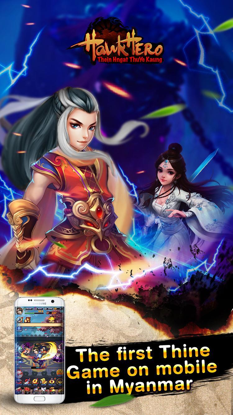 Hawk Hero - Thine Game