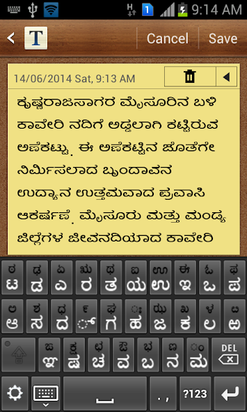 MILE Indic Keyboards