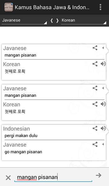 Kamus Bahasa Jawa Indonesia