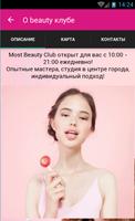 MOST beauty club