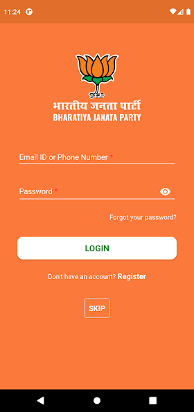 Bharatiya Janata Party App