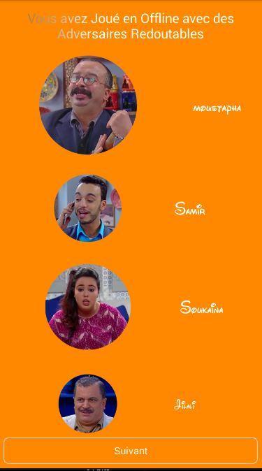 Haz 2 Alkhawa v2 online - offline