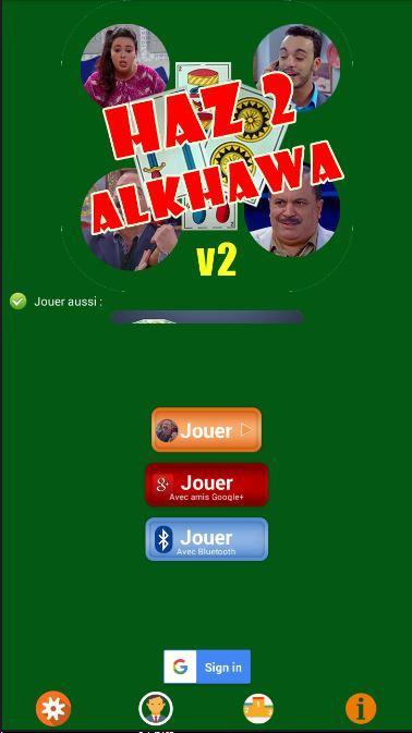 Haz 2 Alkhawa v2 online - offline