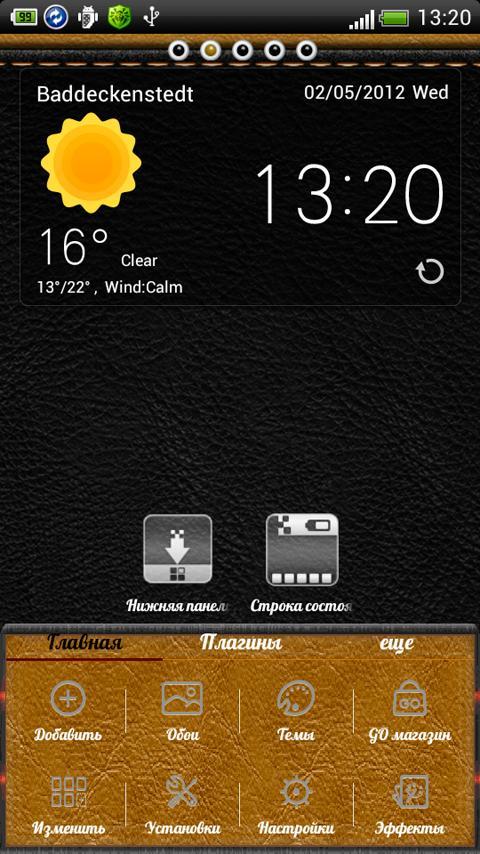 Leather GO Launcher EX Theme