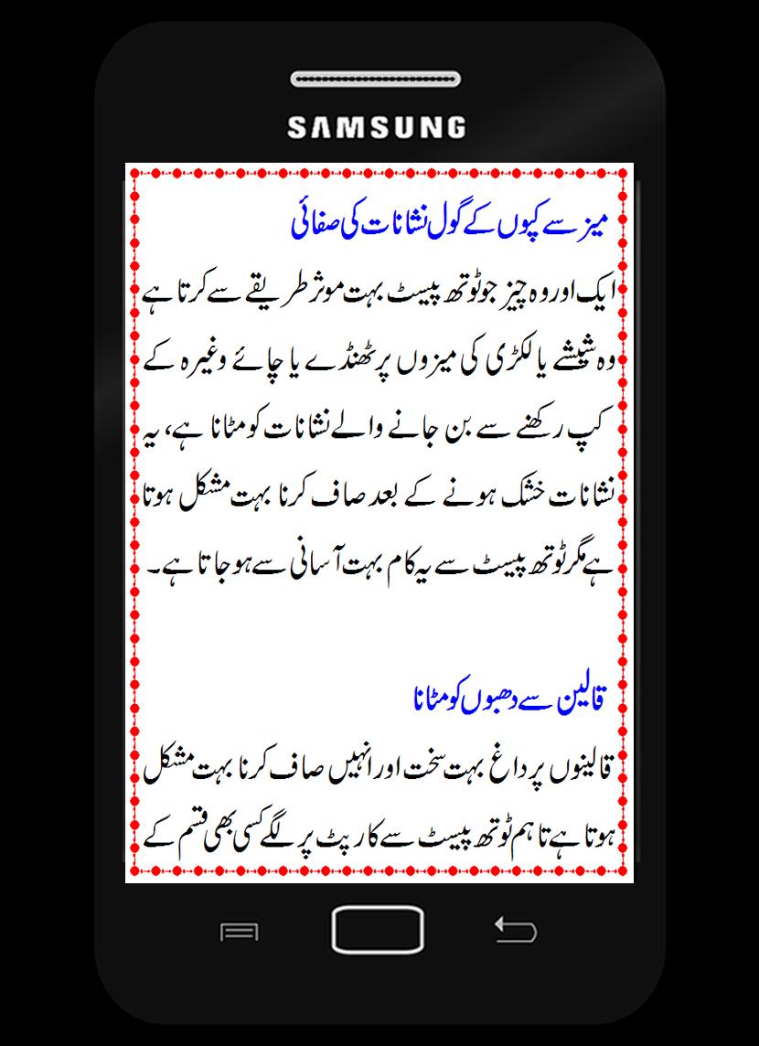 Tooth Paste Tips - Home Tips -Tooth Paste Benefits