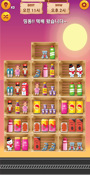 Einstein Riddle Puzzle