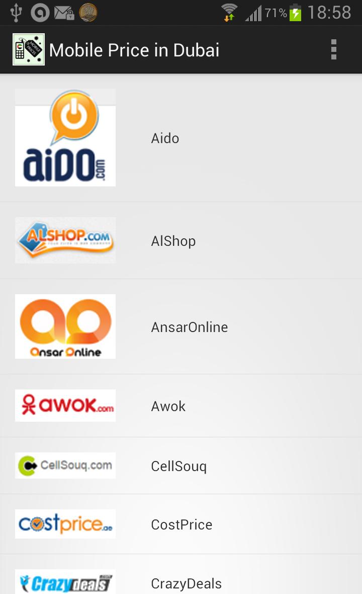 Mobile Price in Dubai - UAE