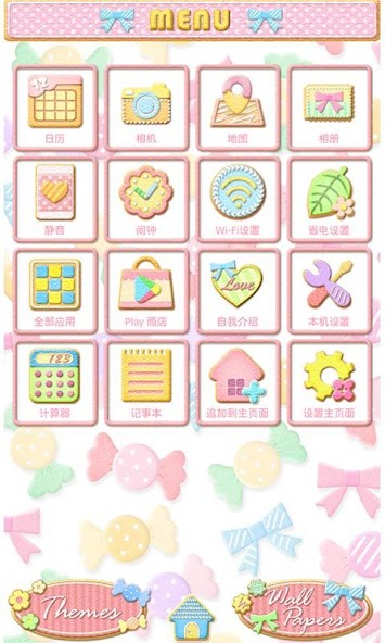 Cute Wallpaper Candy Icing