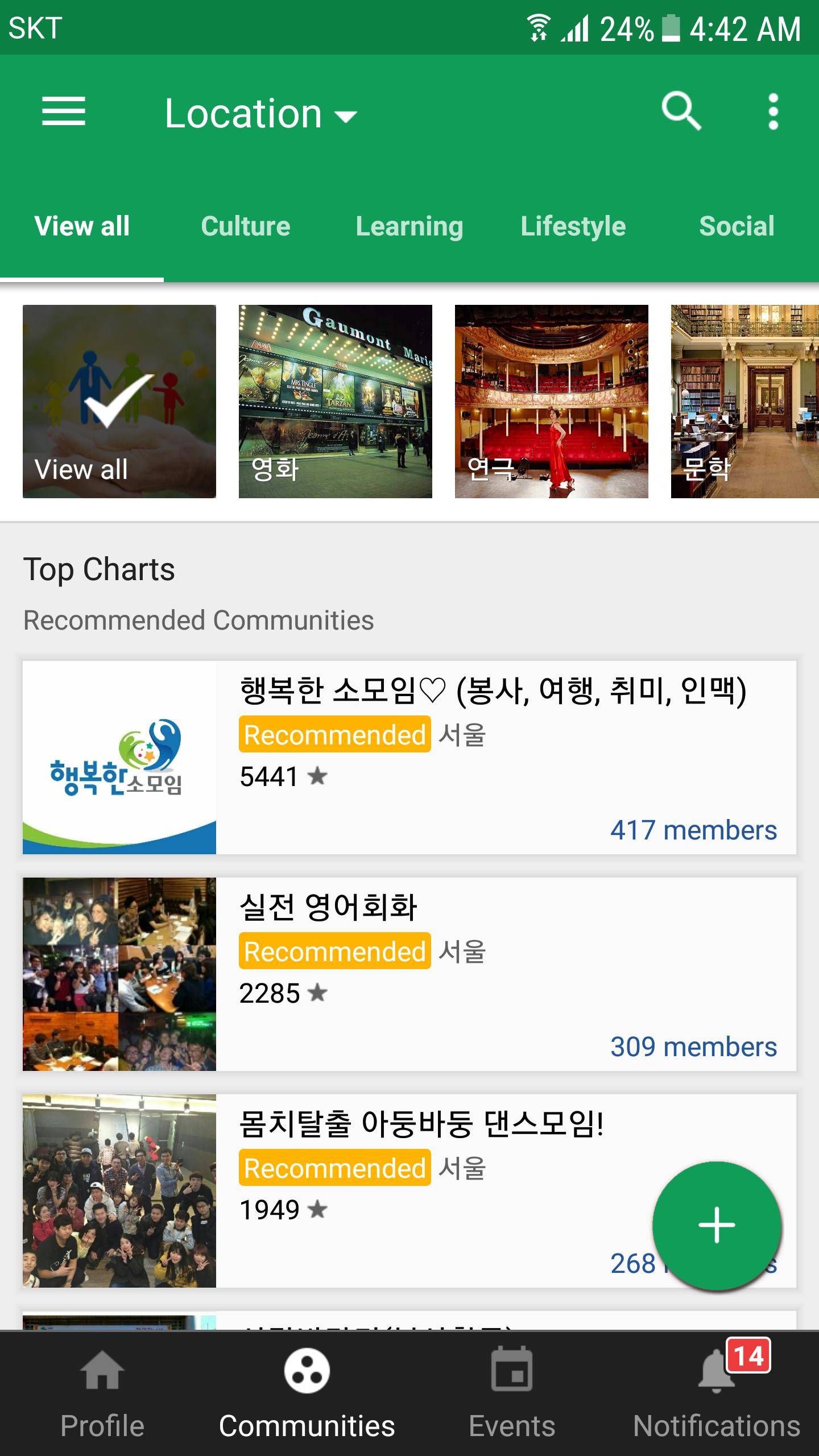 TEAMPL - Share hobbies