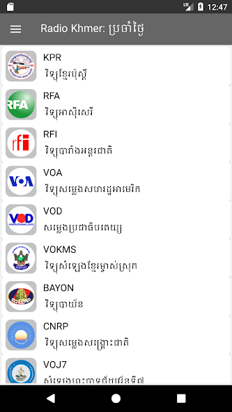 Radio Khmer