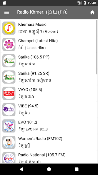 Radio Khmer