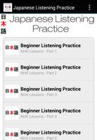 Japanese Listening Practice