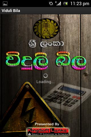 Viduli Bila - Sri Lanka