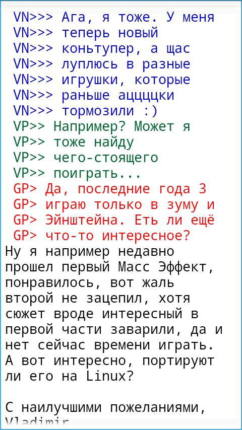 HotdogEd Fidonet Provider