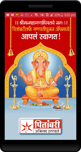 Pitambari Ganesh Puja