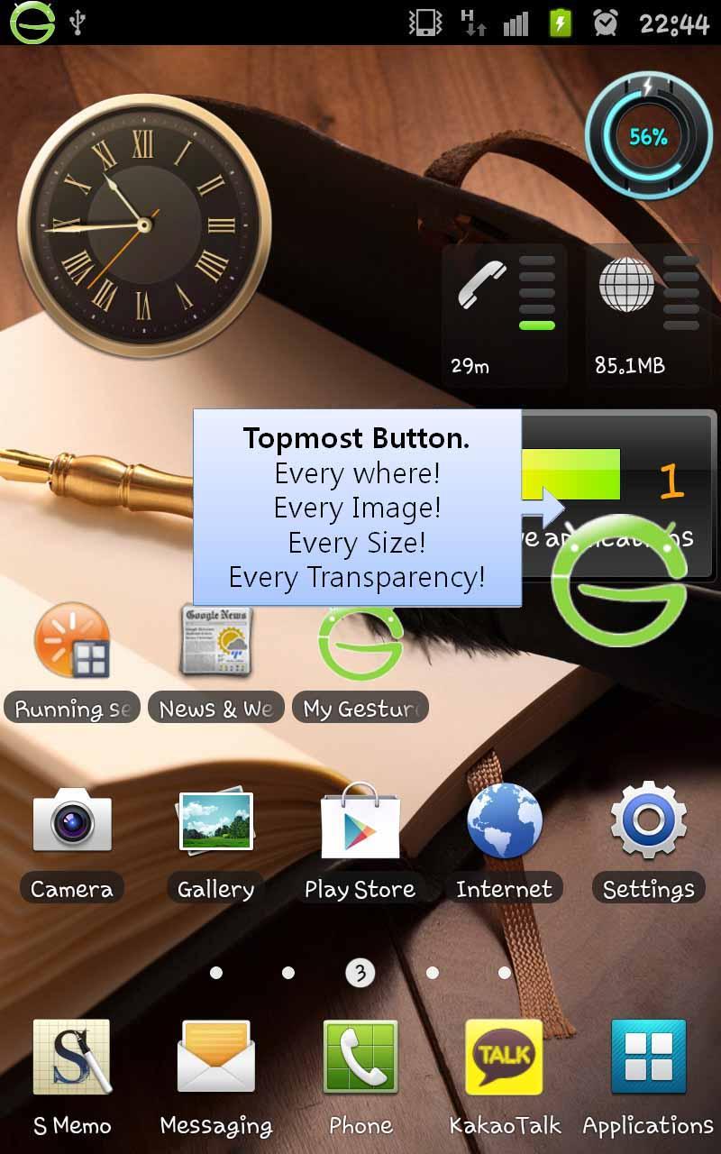 My Gesture Shortcut Launcher(F
