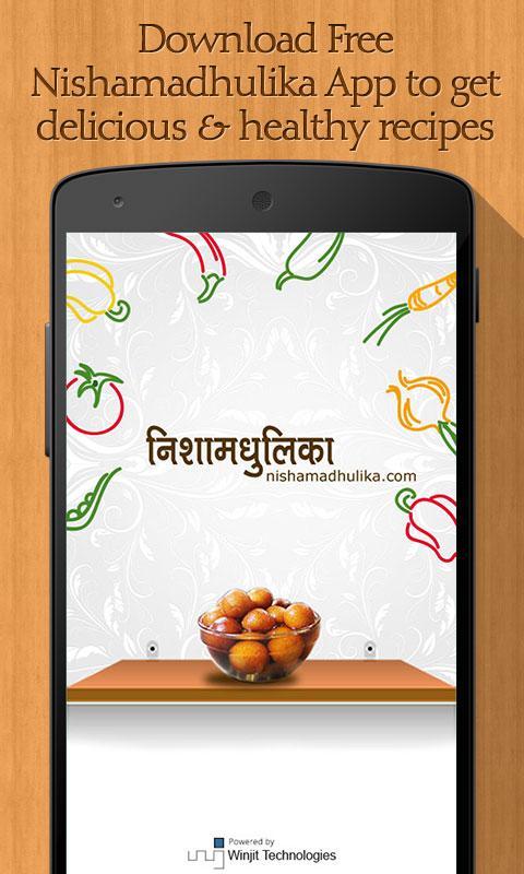 Nishamadhulika Cooking Recipes