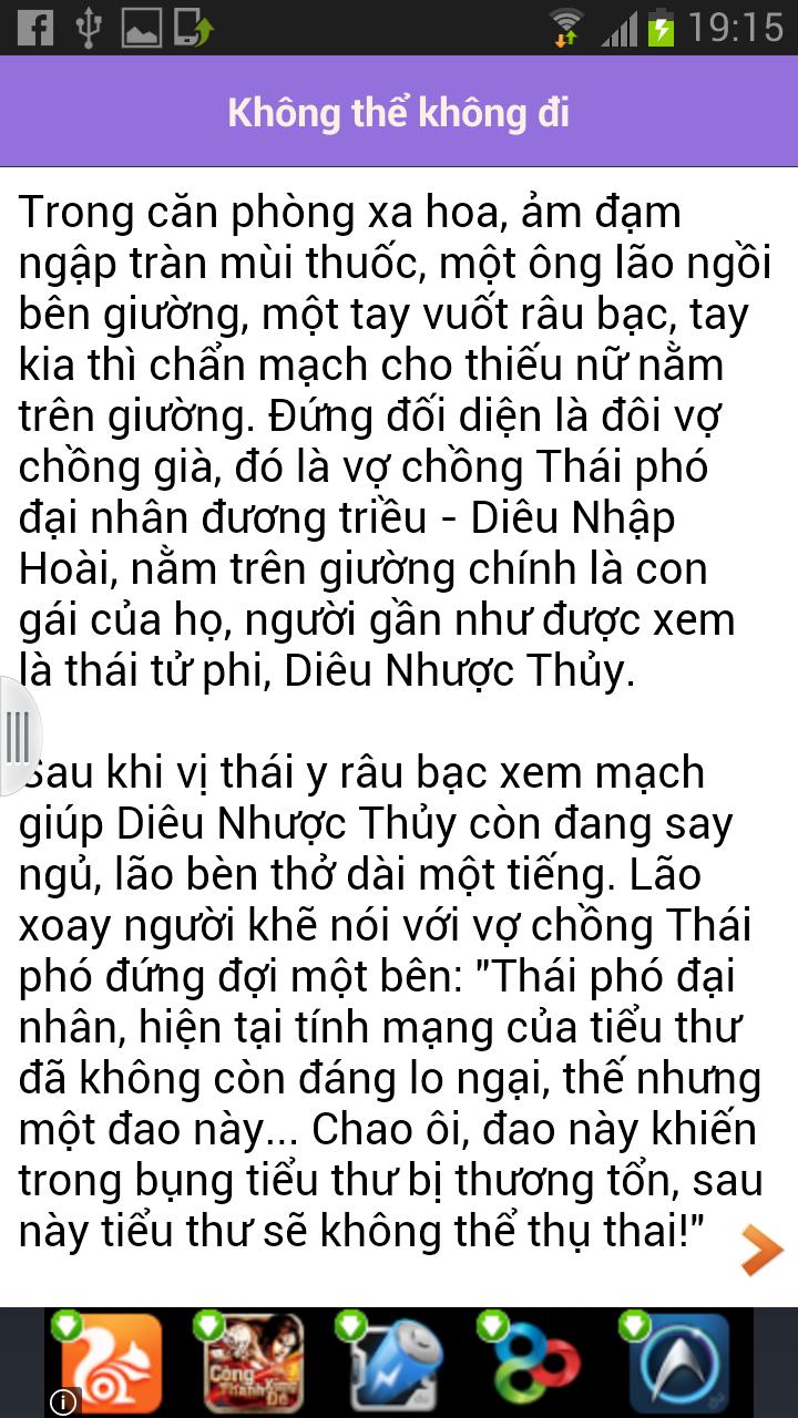 Thien kim lam vo ke - FULL