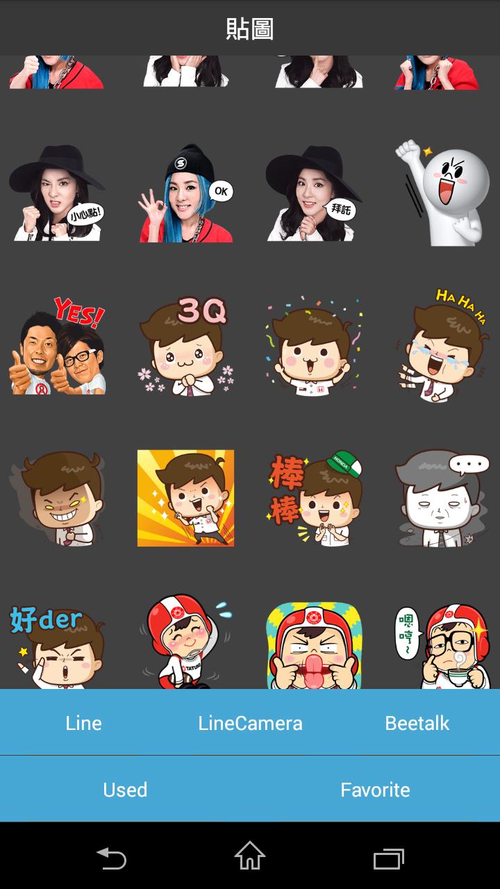 Some Stickers Line