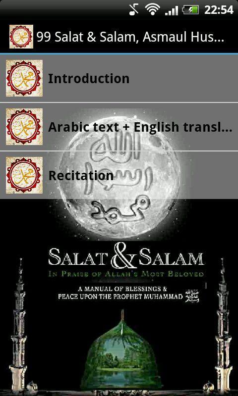 99 Salat & Salam, Asmaul Husna