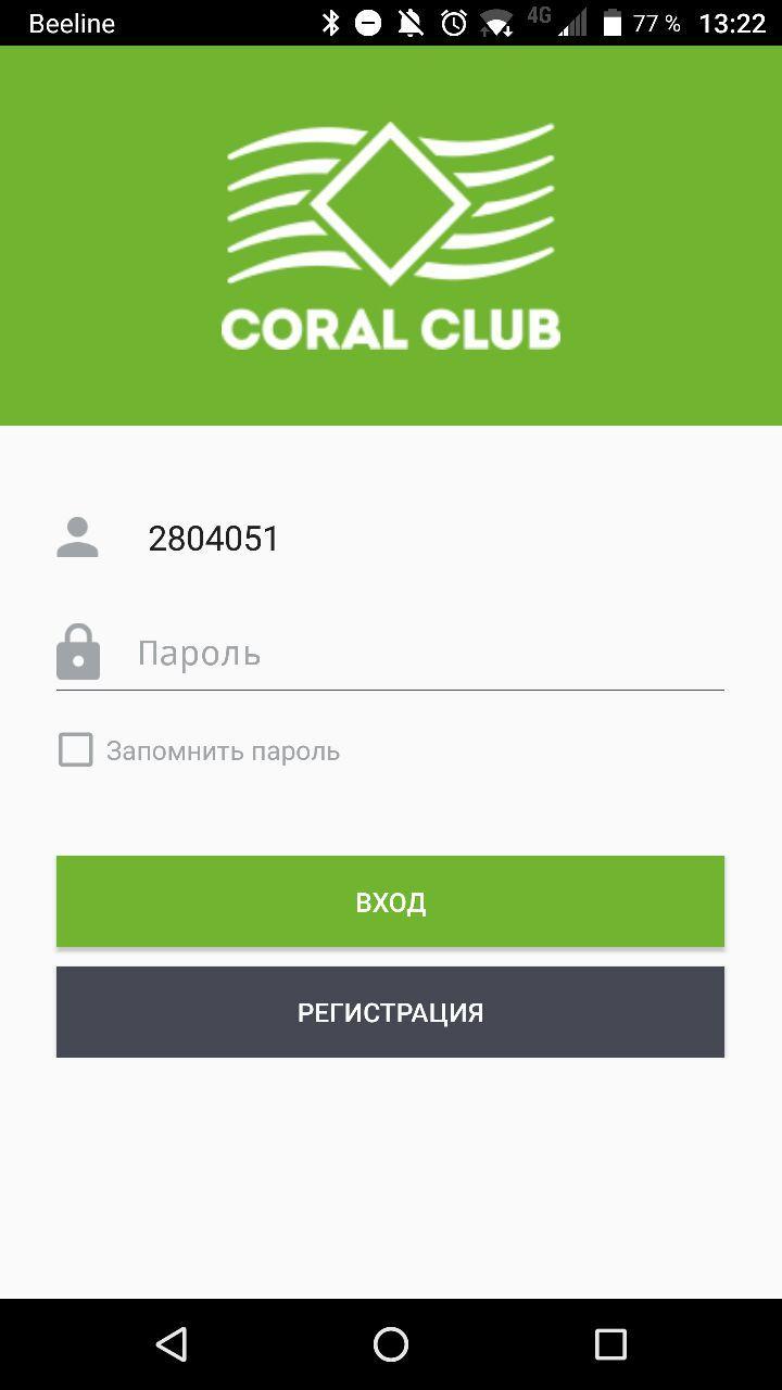 Coral Club Old