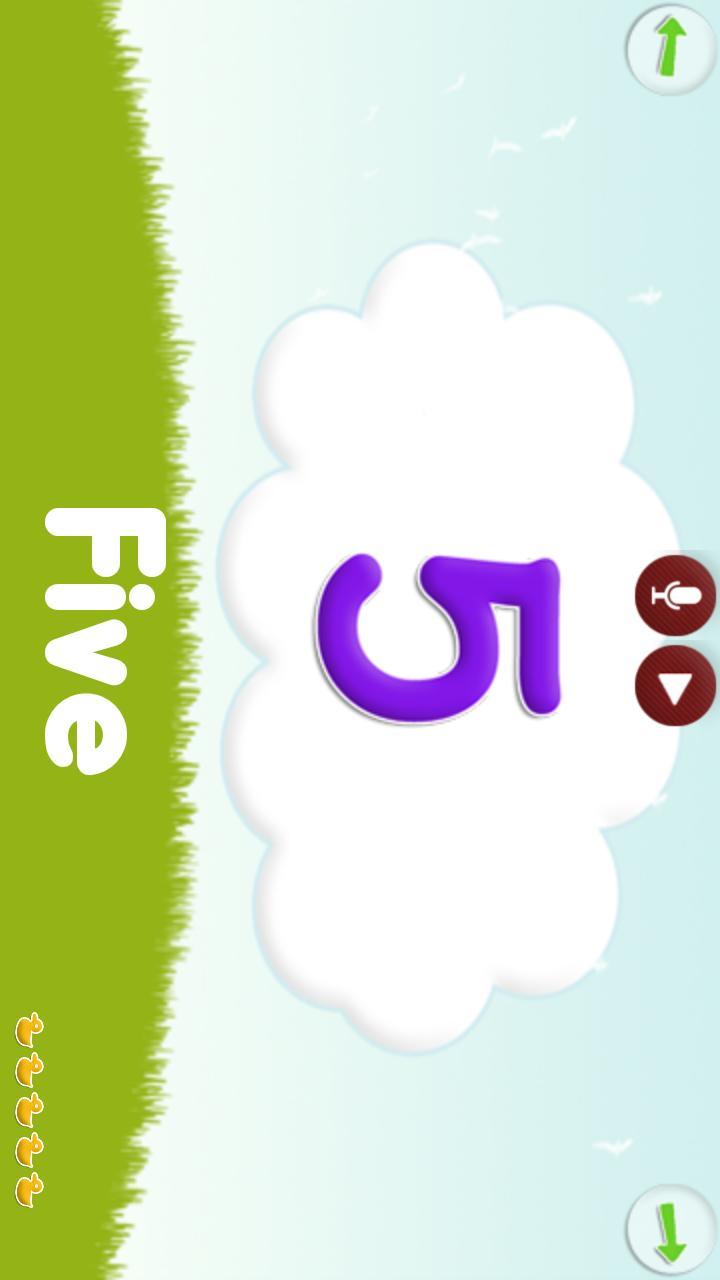 Preschool All Words 1 Lite