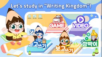 Korean Study Step1 Lite