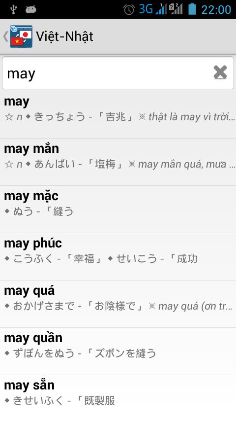 Tu dien Nhat Viet,Viet Nhat