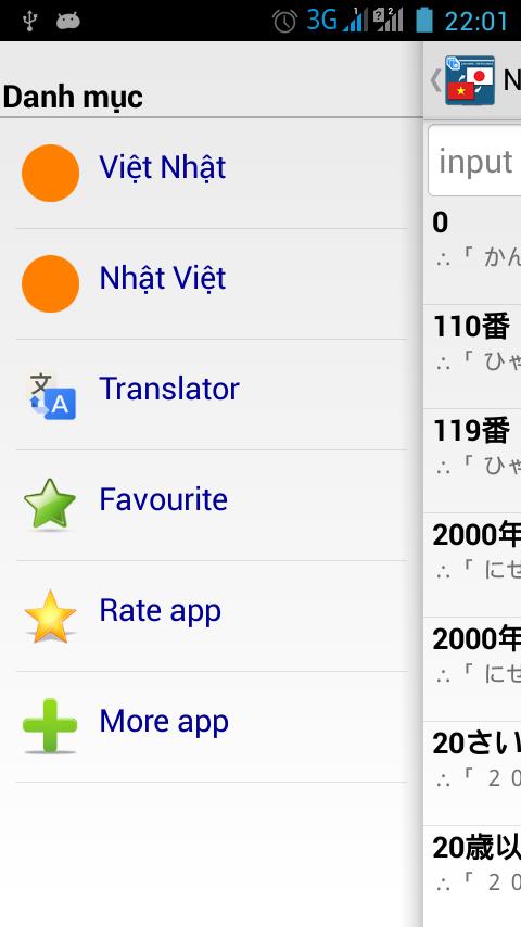 Tu dien Nhat Viet,Viet Nhat