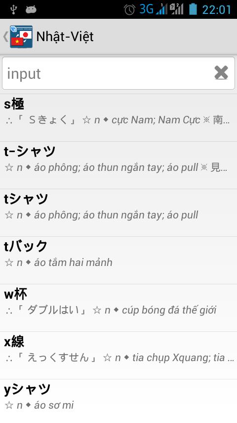 Tu dien Nhat Viet,Viet Nhat