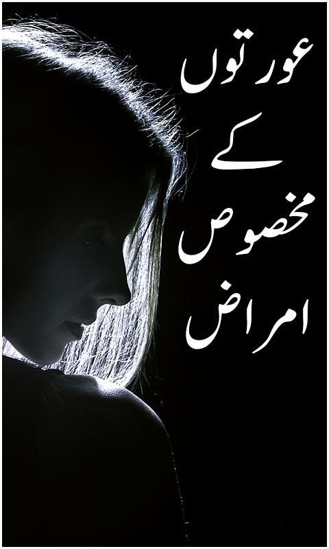 Aurton Kay Makhsoos Amraz