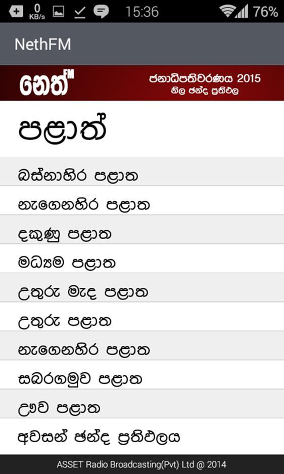 Neth FM - Election Result 2015