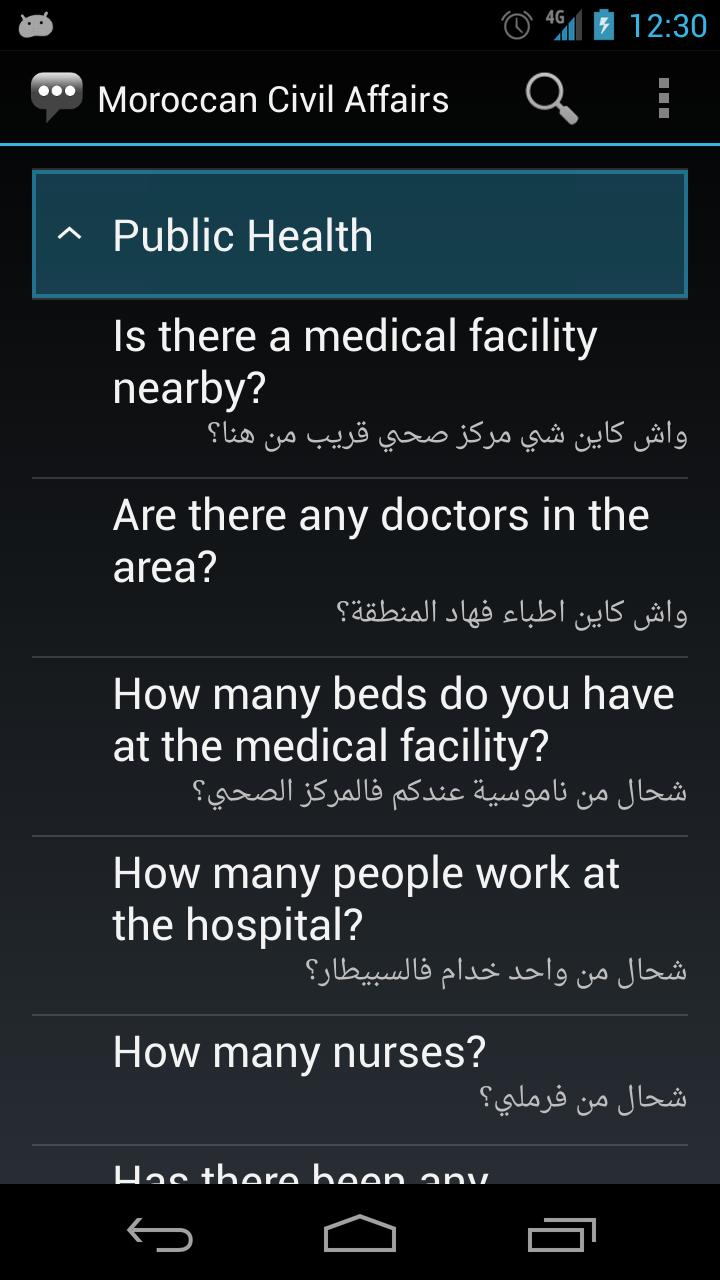 Moroccan Civil Affairs Phrases