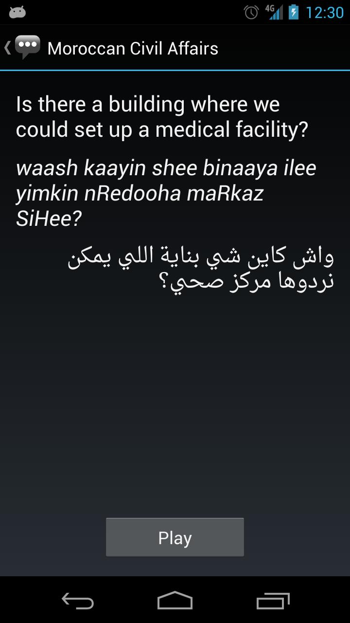 Moroccan Civil Affairs Phrases