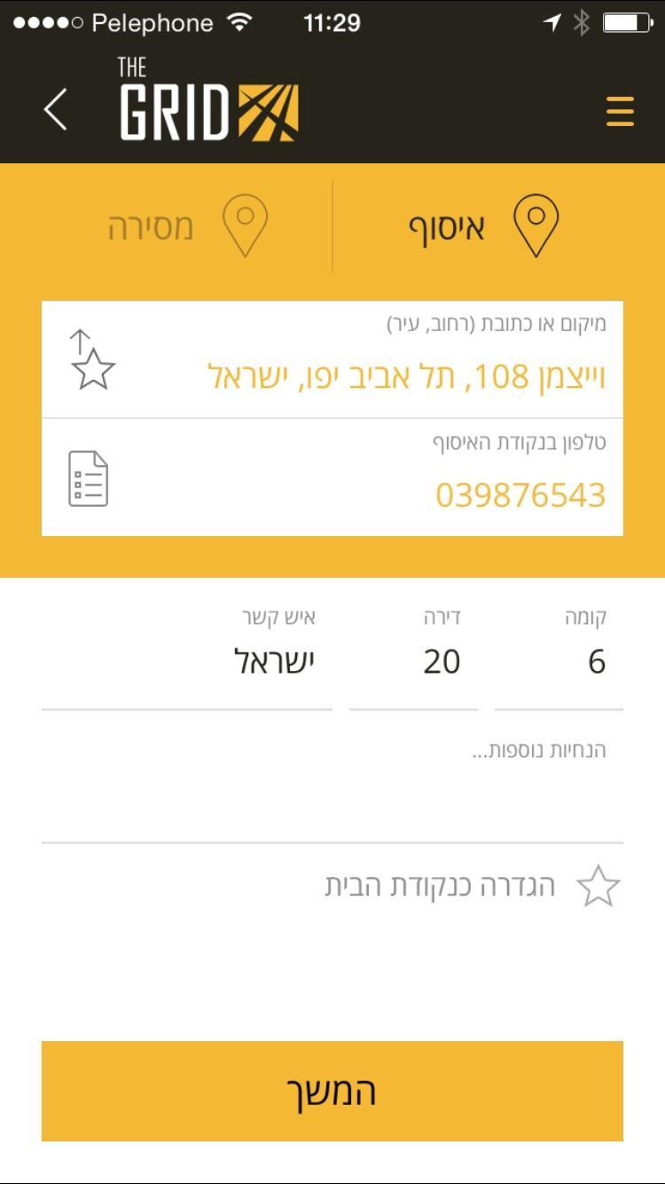 TheGrid Smarter.Faster.Better