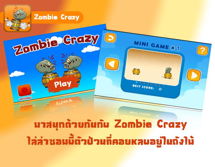 game zombie crazy wolrd