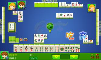 four mahjong