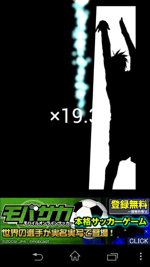 THE BASKETBALL Three-Pointer