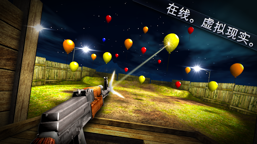 Shooting Showdown 2