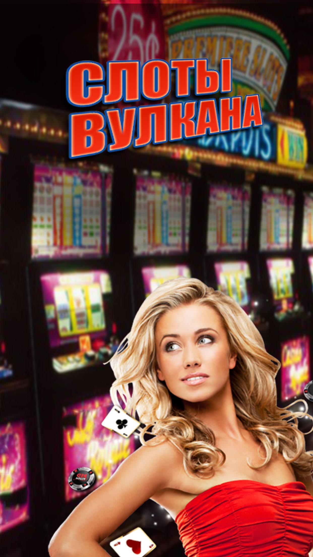 Slot Machines Pirates Treasure