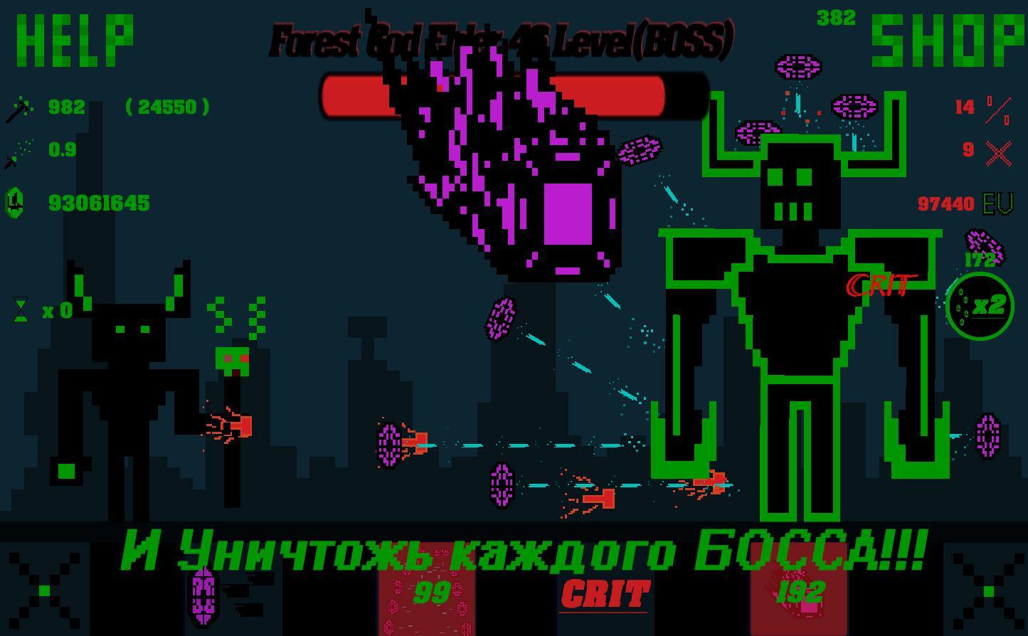 Boss Destroyer (Blacksmith Revenge)